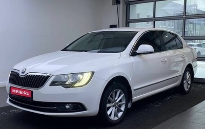 Skoda Superb III рестайлинг, 2013 год, 1 499 000 рублей, 1 фотография