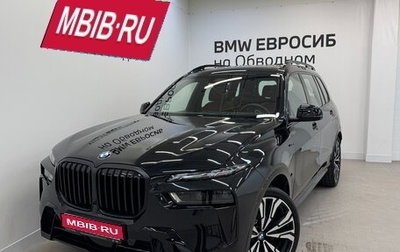 BMW X7, 2025 год, 17 590 000 рублей, 1 фотография