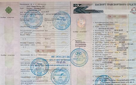 Hyundai Solaris II рестайлинг, 2013 год, 900 000 рублей, 7 фотография