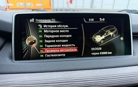 BMW X5, 2016 год, 4 000 000 рублей, 9 фотография