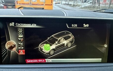 BMW X5, 2016 год, 4 000 000 рублей, 22 фотография