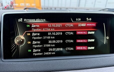 BMW X5, 2016 год, 4 000 000 рублей, 10 фотография