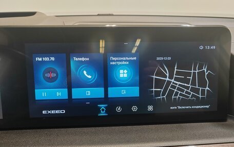 CheryExeed VX, 2022 год, 2 495 000 рублей, 15 фотография
