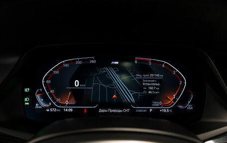 BMW X7, 2019 год, 6 450 000 рублей, 8 фотография