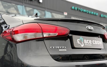 KIA Cerato III, 2019 год, 1 494 000 рублей, 10 фотография