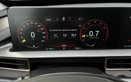 CheryExeed LX, 2023 год, 1 850 000 рублей, 9 фотография