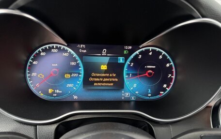 Mercedes-Benz C-Класс, 2019 год, 3 526 400 рублей, 6 фотография