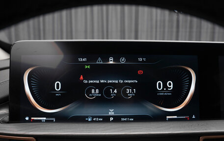 CheryExeed LX, 2023 год, 1 940 000 рублей, 13 фотография