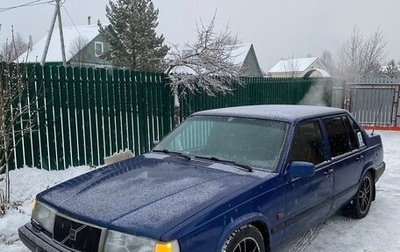 Volvo 940, 1992 год, 250 000 рублей, 1 фотография