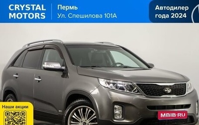 KIA Sorento II рестайлинг, 2012 год, 1 769 000 рублей, 1 фотография