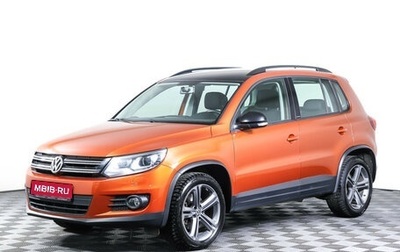 Volkswagen Tiguan I, 2016 год, 1 659 000 рублей, 1 фотография