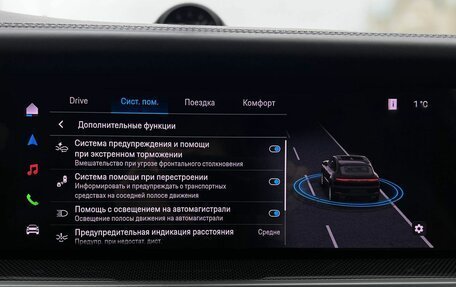 Porsche Cayenne III, 2025 год, 19 990 000 рублей, 24 фотография