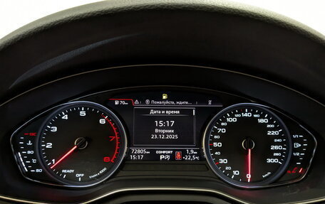 Audi A5, 2019 год, 3 430 000 рублей, 13 фотография