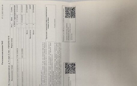 Chevrolet Captiva I, 2013 год, 1 510 000 рублей, 23 фотография