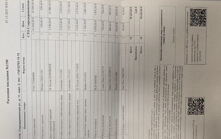 Chevrolet Captiva I, 2013 год, 1 510 000 рублей, 22 фотография