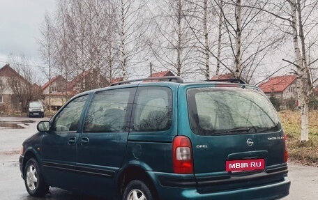 Opel Sintra, 1998 год, 398 000 рублей, 3 фотография