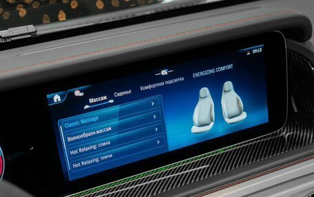 Mercedes-Benz G-Класс AMG, 2025 год, 32 300 000 рублей, 15 фотография