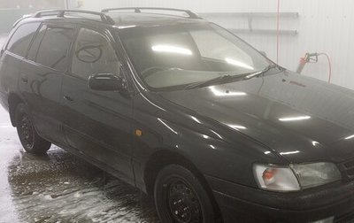 Toyota Caldina, 1994 год, 210 000 рублей, 1 фотография