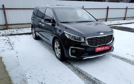 KIA Carnival III, 2019 год, 2 890 000 рублей, 1 фотография