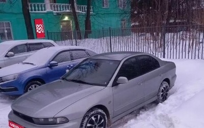 Mitsubishi Galant VIII, 1999 год, 300 000 рублей, 1 фотография