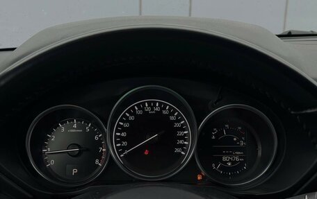 Mazda CX-5 II, 2019 год, 2 859 000 рублей, 12 фотография