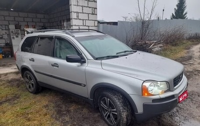 Volvo XC90 II рестайлинг, 2002 год, 650 000 рублей, 1 фотография