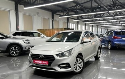 Hyundai Solaris II рестайлинг, 2017 год, 1 145 000 рублей, 1 фотография