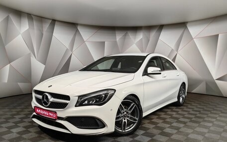 Mercedes-Benz CLA, 2019 год, 2 555 000 рублей, 1 фотография