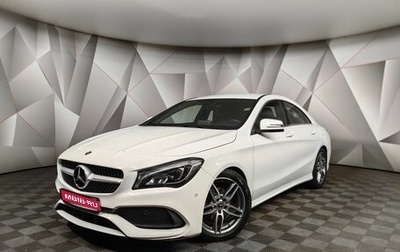 Mercedes-Benz CLA, 2019 год, 2 555 000 рублей, 1 фотография