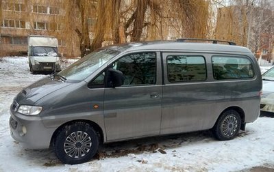 Hyundai H-1 II рестайлинг, 2005 год, 750 000 рублей, 1 фотография