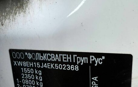 Skoda Fabia II, 2013 год, 448 000 рублей, 8 фотография