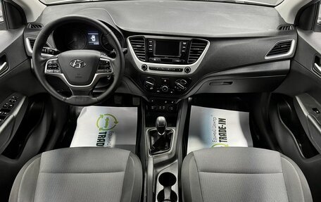 Hyundai Solaris II рестайлинг, 2017 год, 1 145 000 рублей, 11 фотография