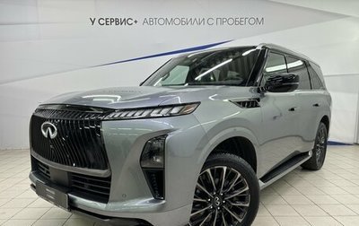 Infiniti QX80, 2025 год, 15 900 000 рублей, 1 фотография