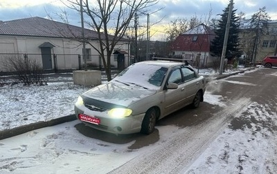 KIA Spectra II (LD), 2007 год, 220 000 рублей, 1 фотография