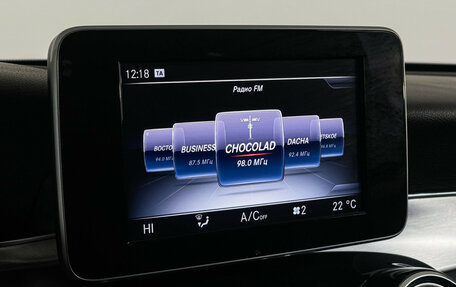 Mercedes-Benz C-Класс, 2016 год, 2 497 000 рублей, 14 фотография