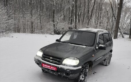 Chevrolet Niva I рестайлинг, 2005 год, 296 865 рублей, 3 фотография