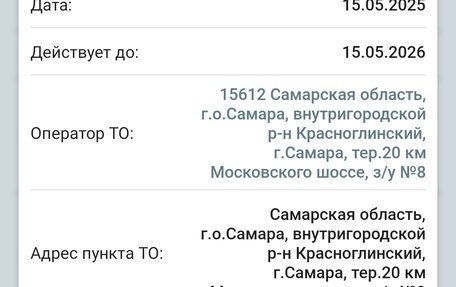 Chevrolet Niva I рестайлинг, 2005 год, 296 865 рублей, 17 фотография