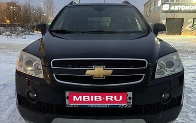 Chevrolet Captiva I, 2009 год, 885 000 рублей, 1 фотография