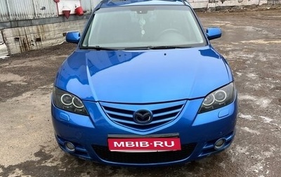 Mazda 3, 2005 год, 450 000 рублей, 1 фотография