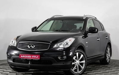Infiniti QX50 I рестайлинг, 2013 год, 1 639 000 рублей, 1 фотография