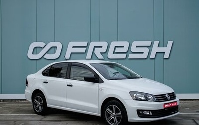Volkswagen Polo VI (EU Market), 2016 год, 1 180 000 рублей, 1 фотография