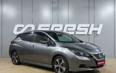 Nissan Leaf II, 2017 год, 1 800 000 рублей, 1 фотография
