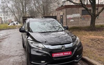 Honda Vezel, 2014 год, 1 460 000 рублей, 1 фотография