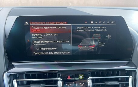 BMW 8 серия, 2020 год, 6 500 000 рублей, 10 фотография