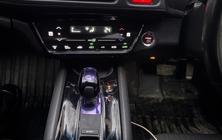 Honda Vezel, 2014 год, 1 460 000 рублей, 11 фотография