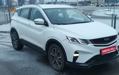 Geely Coolray I, 2022 год, 1 690 000 рублей, 1 фотография