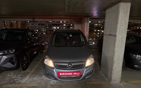 Opel Zafira B, 2011 год, 699 990 рублей, 3 фотография