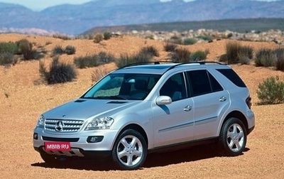 Mercedes-Benz M-Класс, 2008 год, 2 500 000 рублей, 1 фотография