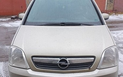 Opel Meriva, 2008 год, 310 000 рублей, 1 фотография