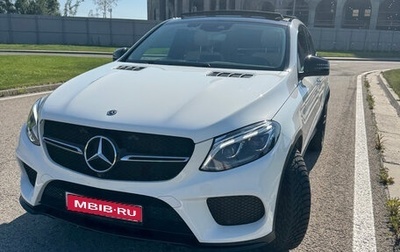 Mercedes-Benz GLE Coupe, 2018 год, 5 350 000 рублей, 1 фотография